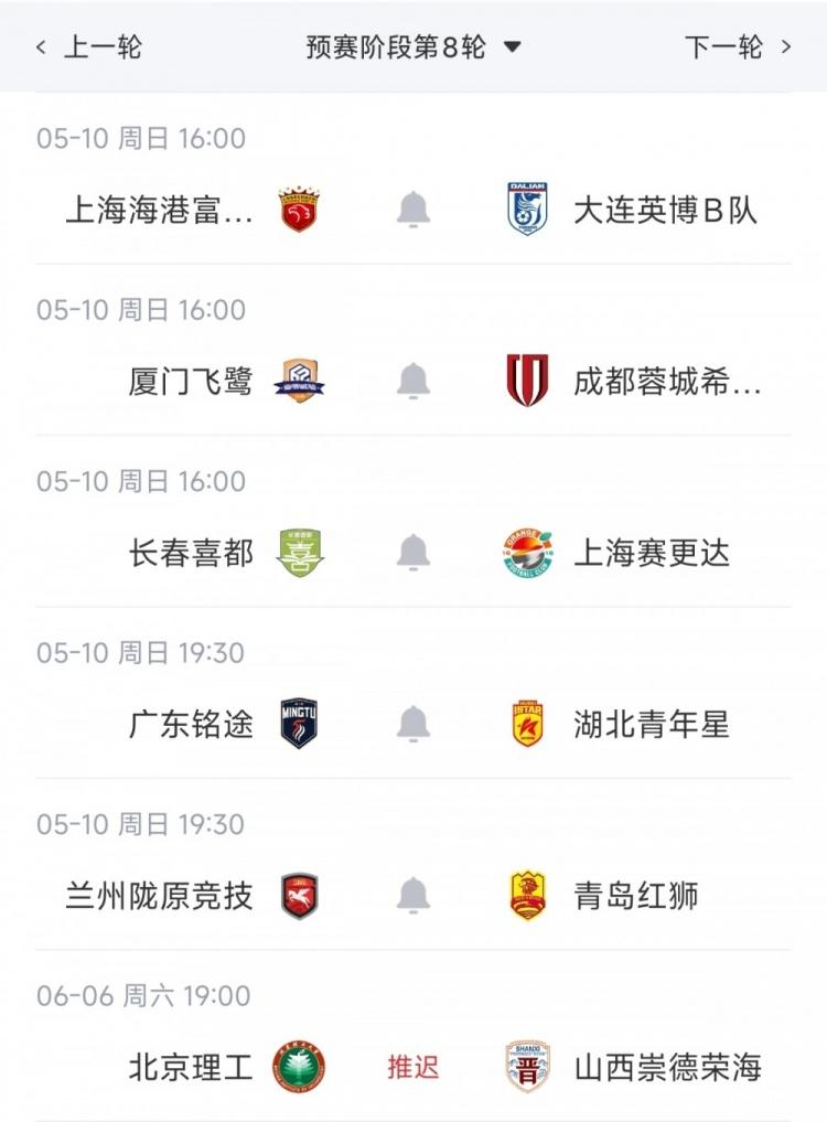 因违规指控转会曼城失败！帕奎塔：让我非常痛苦，我被伤透了心